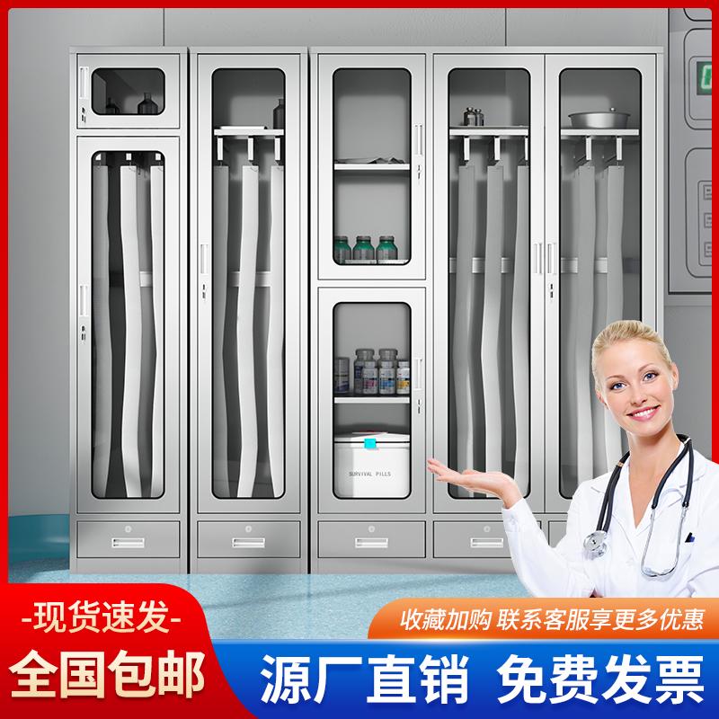 304不锈钢无菌导管柜耗材柜冠脉球囊介入科医用手术室定制玻璃门