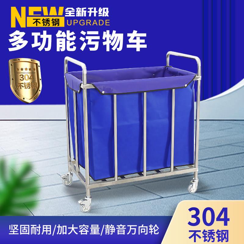 不锈钢组装污物车护理车医用污物车被服污衣车垃圾推车查房车加厚
