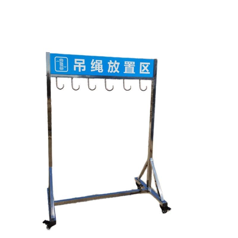 定制不锈钢吊绳整理架挂绳架绳子移动置物衣架YLD011非标免费logo