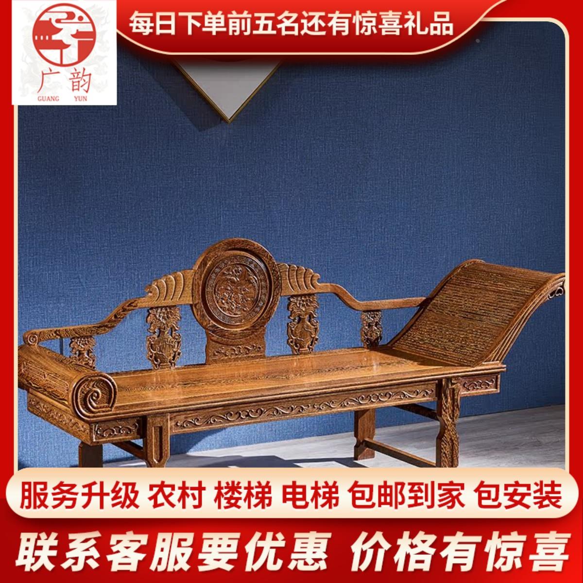 鸡翅木家具红木贵妃榻午休椅单人床罗汉床中式实木仿古躺椅休闲榻