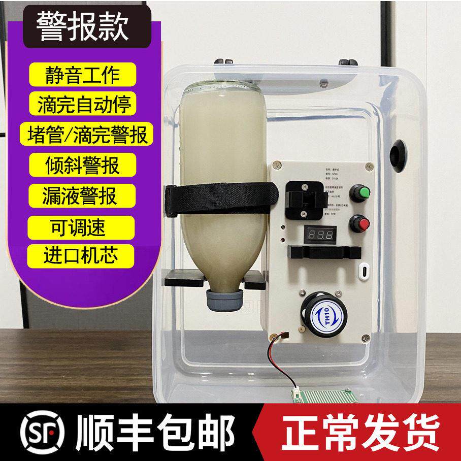 可加热智能警报泵家用便携款蠕动泵肠内营养液鼻饲泵可调速度智能