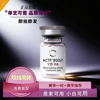 法国进口红盒 菲洛嘉135HA青春动能素水光精华补水保湿可查防伪