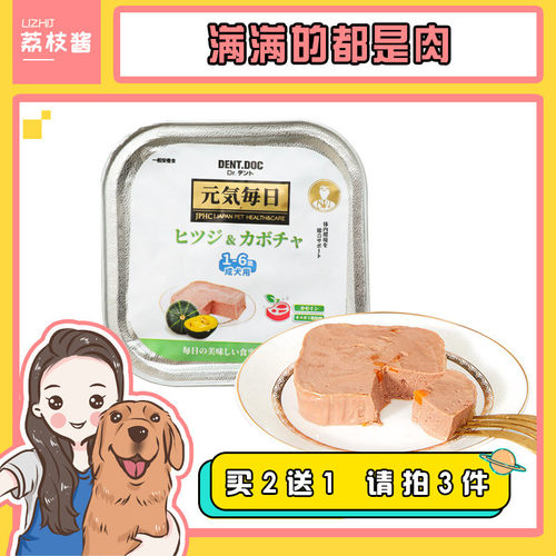 丹特医生主食美毛护肤肠胃100g