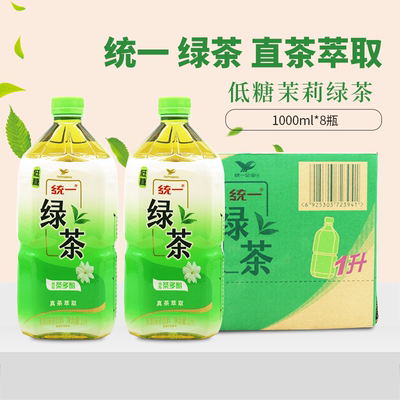 统一冰红茶/绿茶1L*8瓶整箱大瓶畅饮批发团购茶多酚饮品新老包装