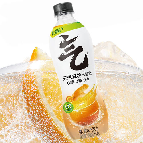 元气森林维C橙味气泡水汽水饮料