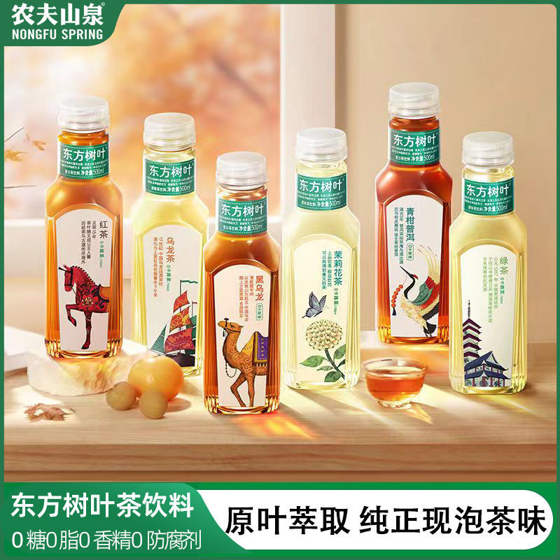 农夫山泉东方树叶500ml*6瓶无糖茶饮料陈皮茉莉花青柑乌龙红绿茶