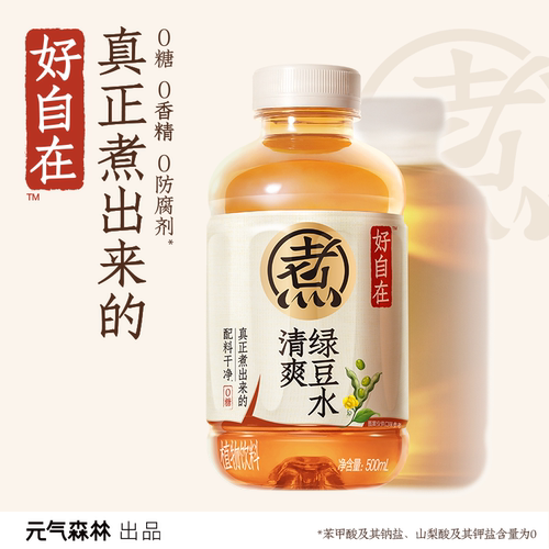 元气自在绿豆红豆薏米水500ml
