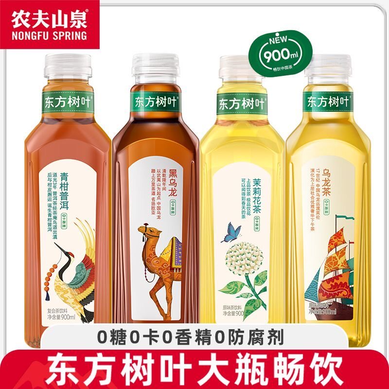 农夫山泉东方树叶900ml*4大瓶装无糖茉莉花茶饮料黑乌龙青柑普洱