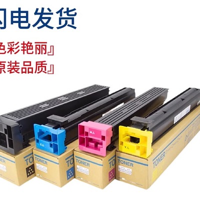 适用 柯尼卡美能达 柯美C659碳粉 柯美C759碳粉原装品质 美能达C659 C759碳粉 墨粉 TN713粉盒 彩粉