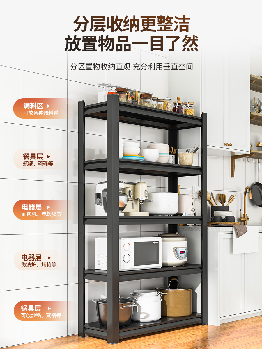 厨房置物架落地多层多功能锅具收纳架储物货架微波炉烤箱置物架子