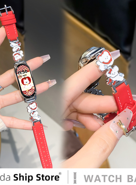 uhada适用小米手环10/9表带小米8手环表带甜系苹果8腕带智能小米手环9表带可爱小狗乐园10nfc通用皮质女表带