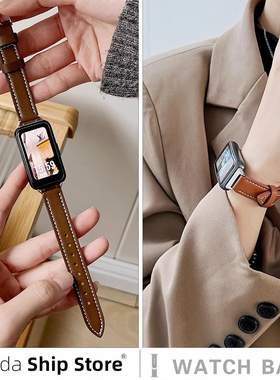 适用华为手环10表带智能华为手环9/8表带运动华为fit2荣耀手环6/6pro腕带皮质小香风商务棕压线针扣皮质男女