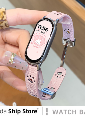 uhada适用小米10手环表带秋冬高颜值小米手环10/9/8表带皮质新款小米8手环腕带女可爱小狗爪印小米手环9表带