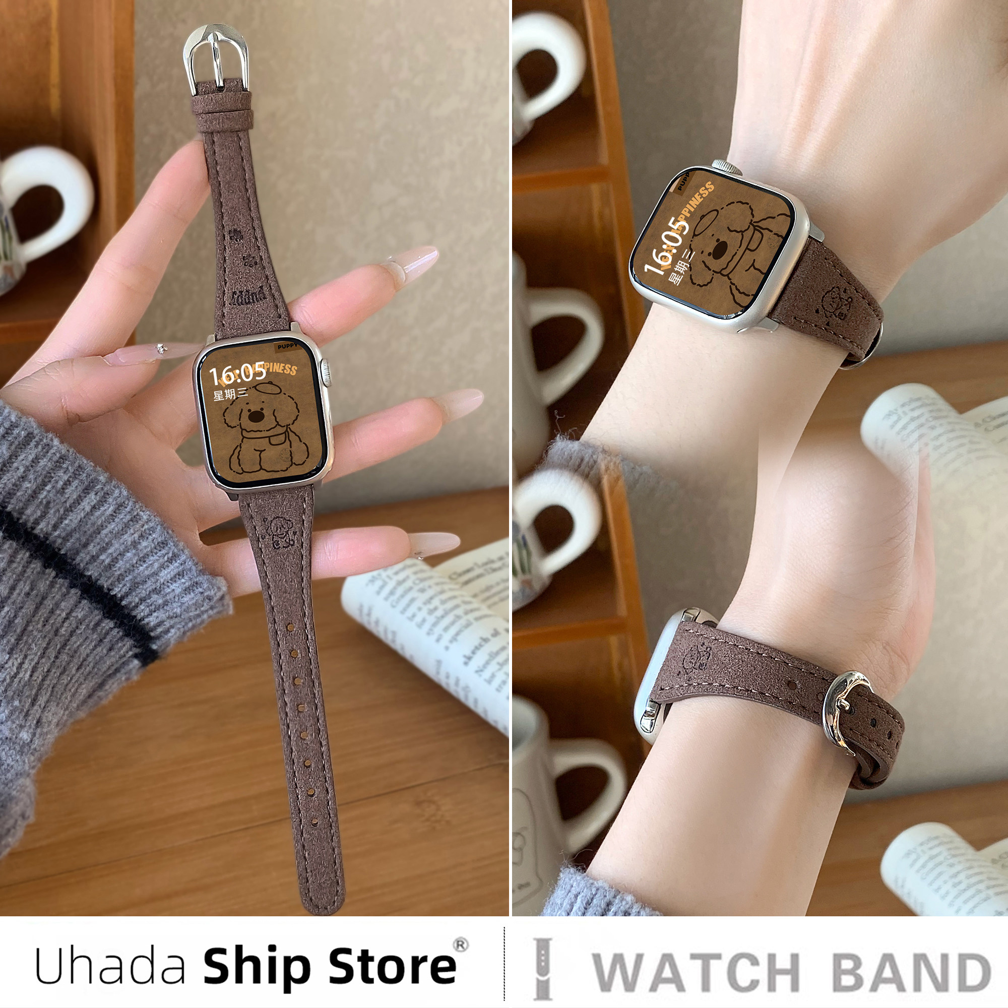 【可爱咖啡小狗】苹果手表表带