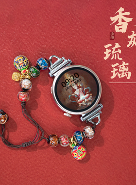 uhada适用于华为gt5表带新款【香灰琉璃珠】新中式watch3/4pro国潮串珠智能gt4表带民族风女款高级感gt6表带