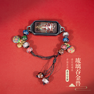 uhada适用华为手环10表带新款国潮风香灰琉璃串珠表带华为手环8/7nfc通用创意高级感串珠华为手环9表带时尚女