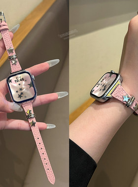 适用iWatchS11表带高级星轨皮质苹果手表表带甜酷风智能S10运动时尚Apple Watch表带创意百搭软乎乎皮质表带