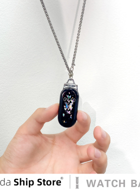 uhada适用小米手环10表带挂脖项链xiaomi表链男女小米手环8/9金属不锈钢链子小米手环7/6/5运动编织挂绳怀表