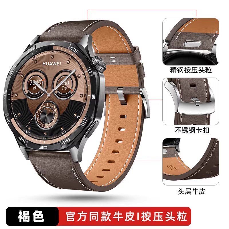uhada适用华为gt6表带智能华为gt5/GT5pro表带官方同款华为gt4手表watch5表带按压款皮质gt2/gt3男女款手表带