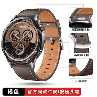 uhada适用华为gt6表带智能华为gt5/GT5pro表带官方同款华为gt4手表watch5表带按压款皮质gt2/gt3男女款手表带