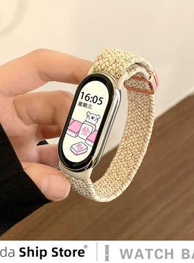 uhada适用小米手环10表带【菱纹编织磁吸扣】表带智能小米手环9表带秋冬男女时尚小米手环8/7/6创意高级表带