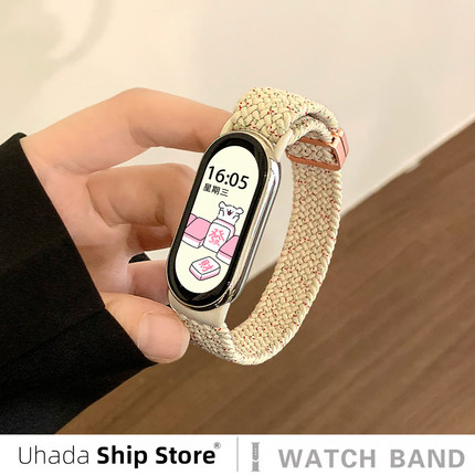 uhada适用小米手环10表带【菱纹编织磁吸扣】表带智能小米手环9表带秋冬男女时尚小米手环8/7/6创意高级表带