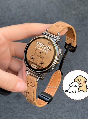 uhada适用华为gt6表带新款华为gt5华为手表gt4pro表带可爱线条小狗女款GT2小众创意磁吸watch4/3pro高级表带