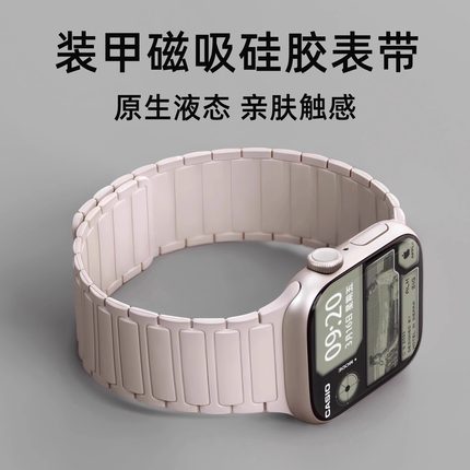 张婧仪同款表带适用华为fit3表带新款华为fit4表带装甲磁吸智能手表watchfit3表带透气硅胶男女FIT4表带同款