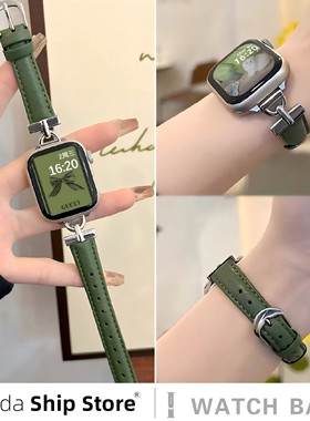 Uhada适用iwatch S10表带S8轻奢D字扣皮质表带Applewatch8新款高级SE小众创意女生Ultra2时尚苹果手表11表带