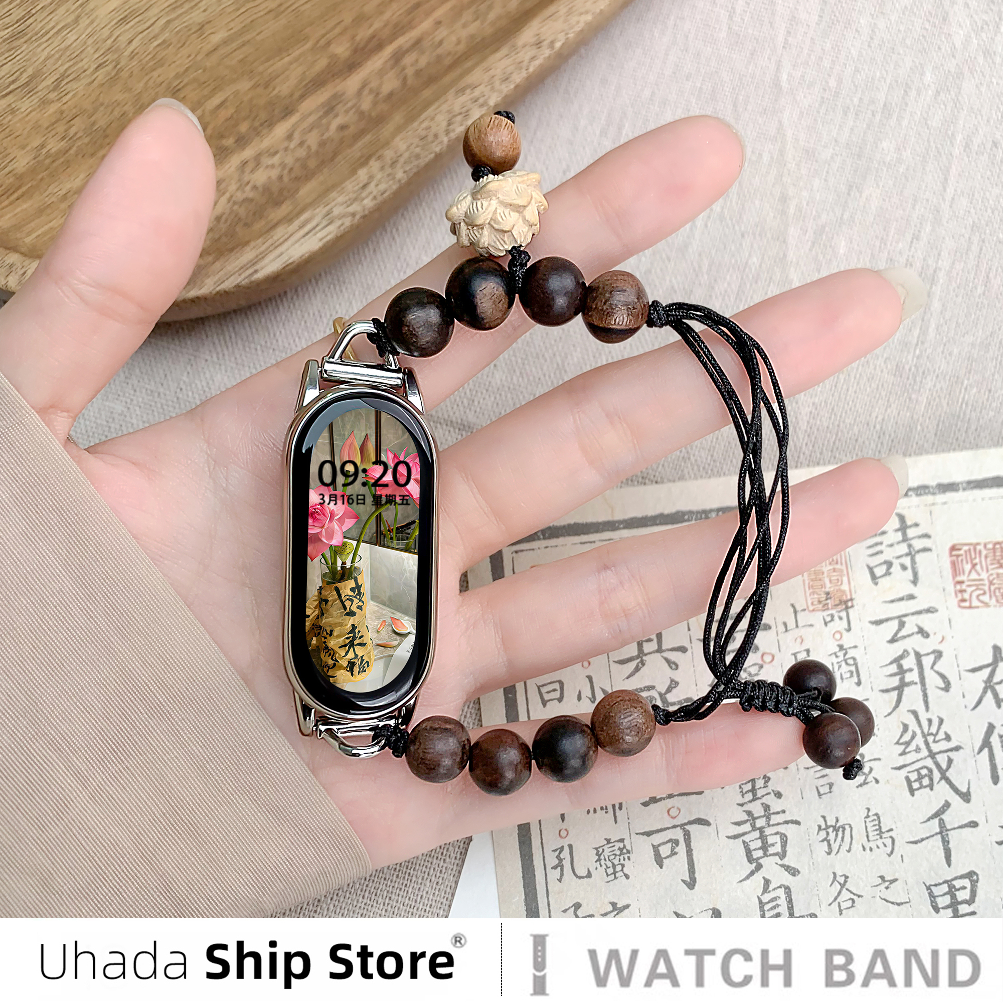 uhada新中式黑檀珠莲花创意表带