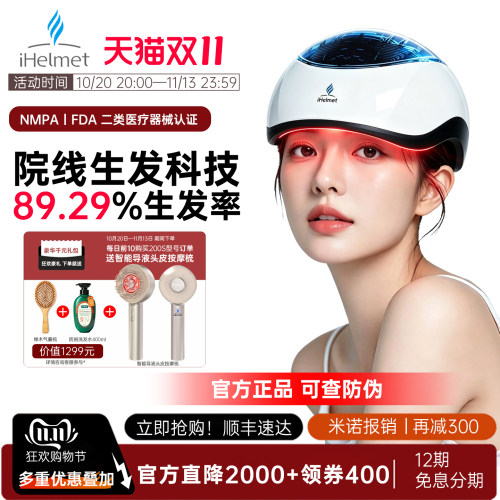 已为10W+雄脱患者生发