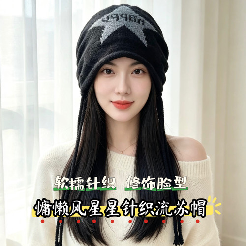 秋冬保暖流苏护耳显脸小针织帽女