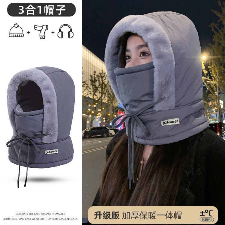 冬季户外骑行电动车保暖加绒加厚棉帽子女防风防寒护耳面罩雷锋帽