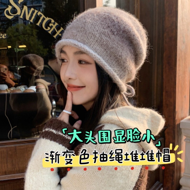 渐变色羊毛针织毛线帽子女秋冬新款护耳保暖包头帽韩版抽绳堆堆帽