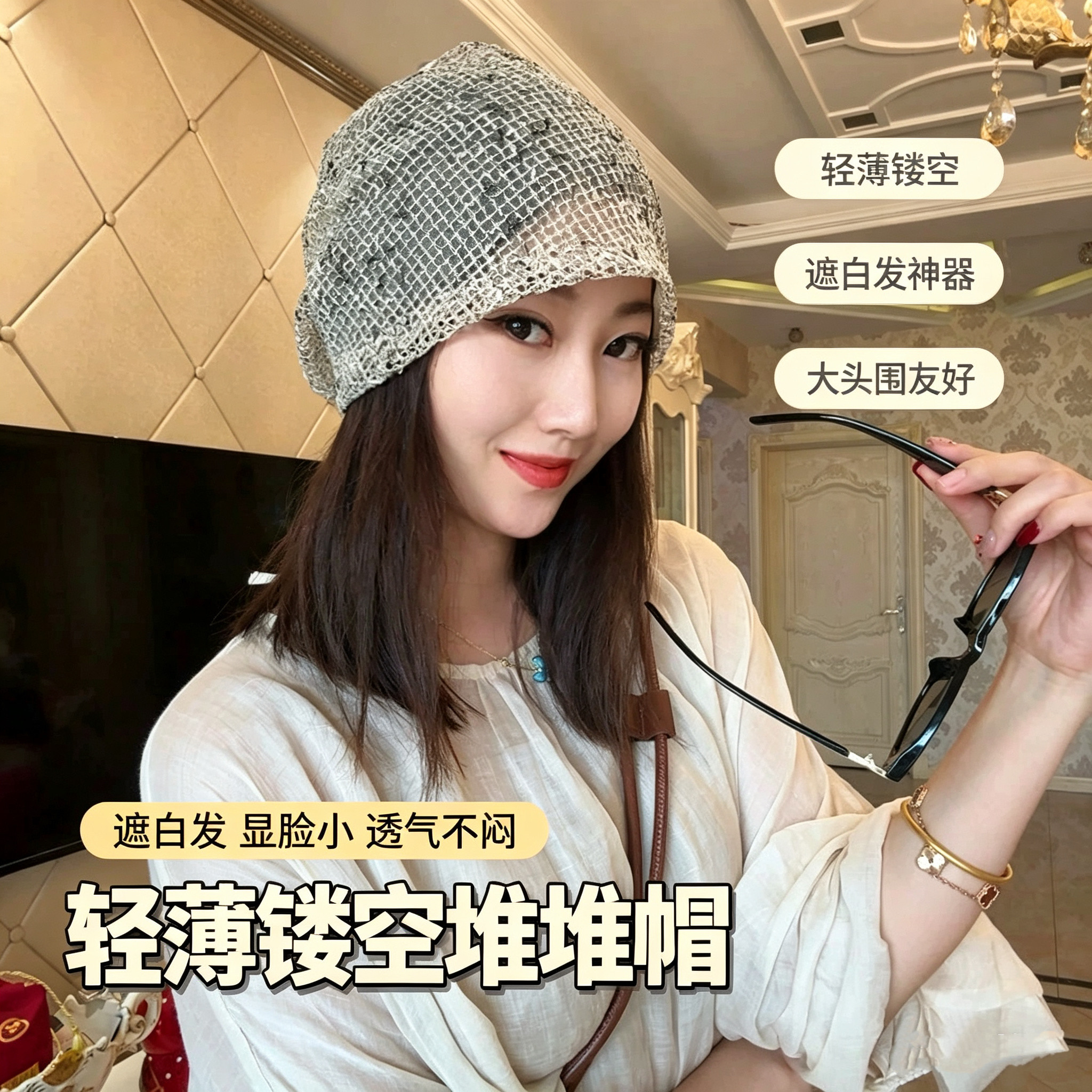 早秋新款韩版百搭宽松显脸小堆堆帽子女春夏季薄款镂空透气包头帽