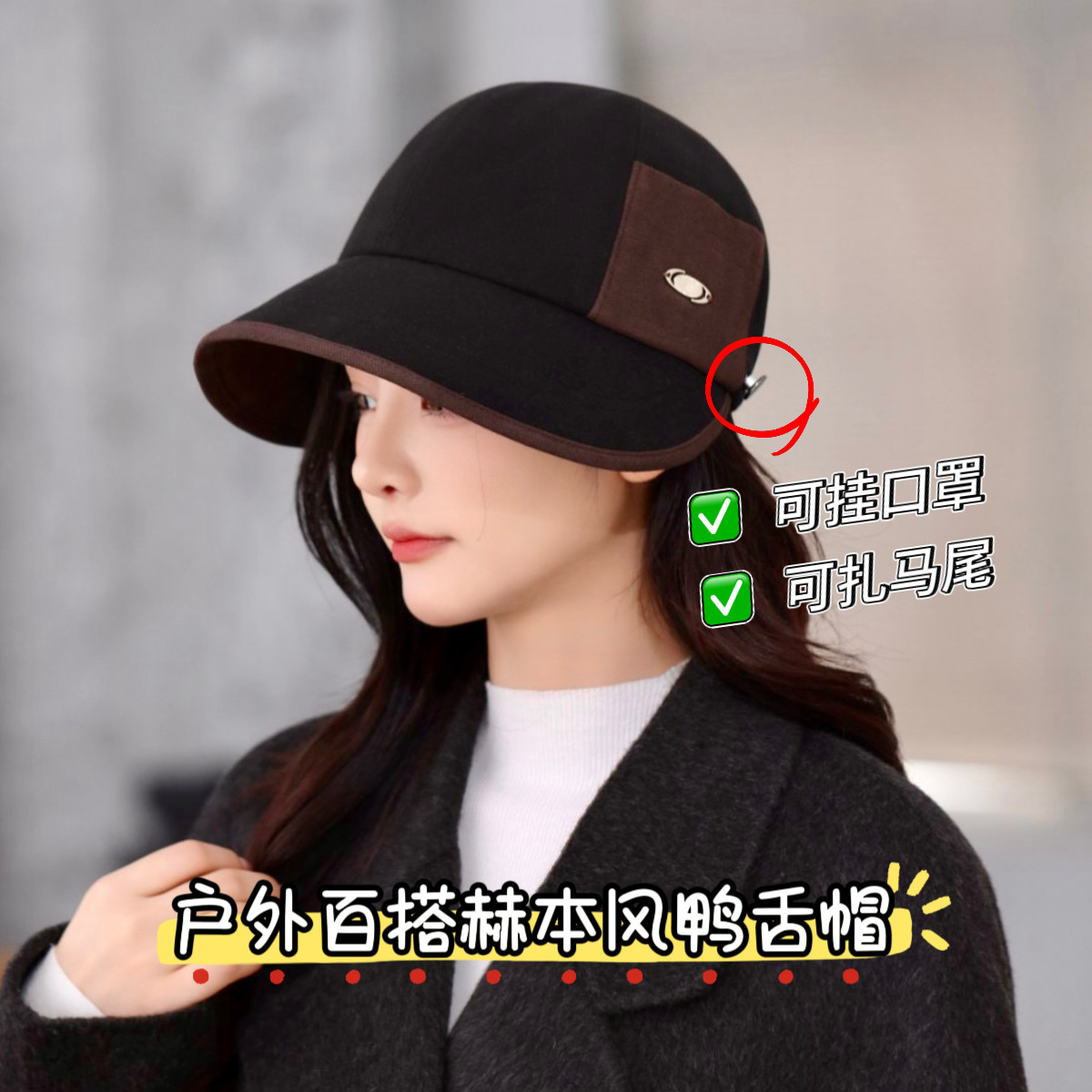 赵露思同款遮阳防晒帽子女春秋新款百搭赫本风渔夫帽大头围鸭舌帽