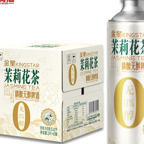金星茉莉花无醇啤酒0酒精6罐装