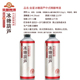 官方旗舰店 金星冰糖葫芦中式 精酿啤酒1L 2罐尝鲜装 正品