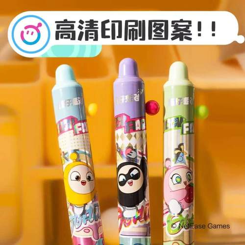 蛋仔派对考试刷题笔得力速干按动