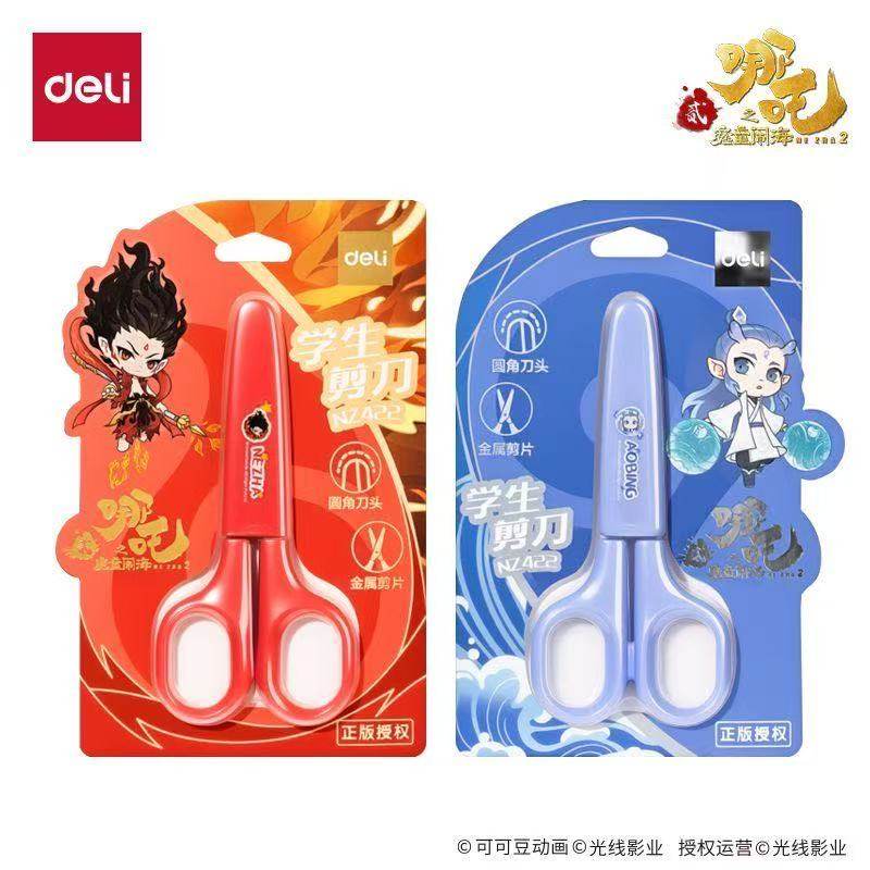 得力哪吒闹海剪刀金属刀头安全手工剪纸刀幼儿园diy不伤手小剪子图片