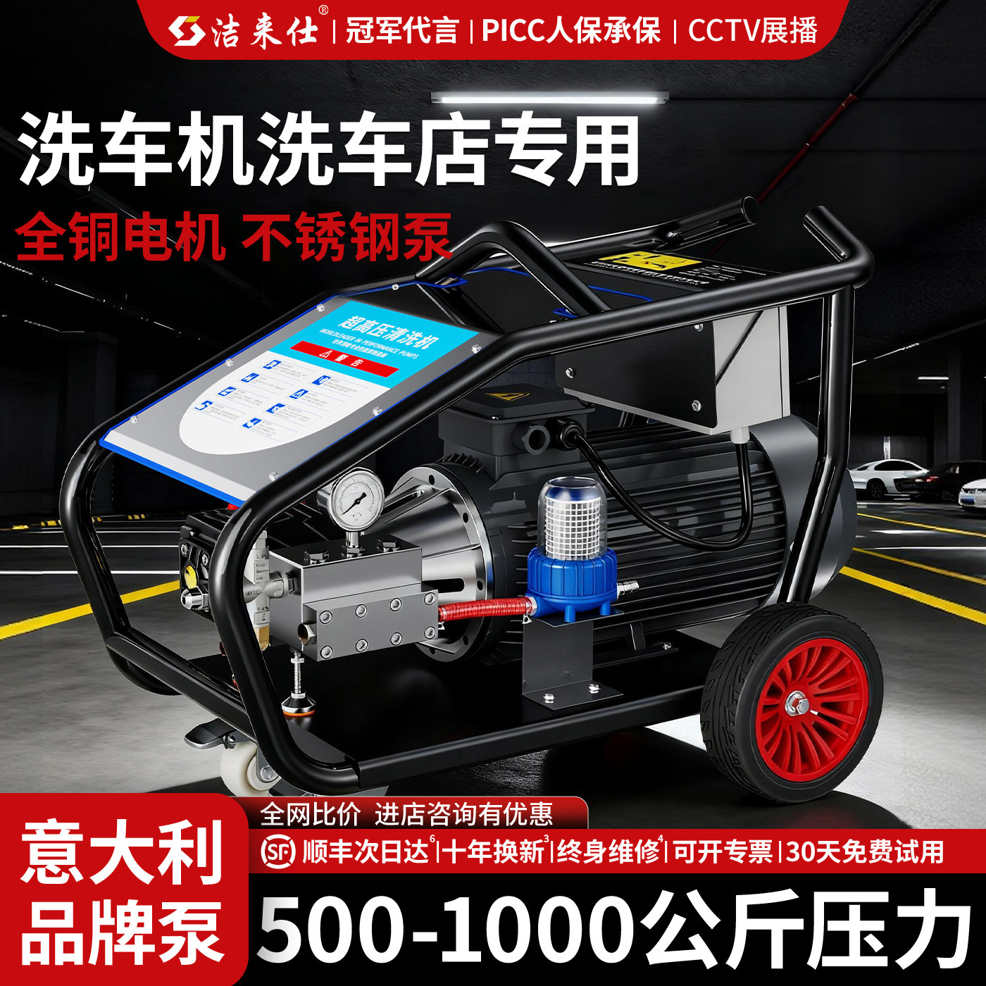 洗车机洗车店专用高压水枪清洗机