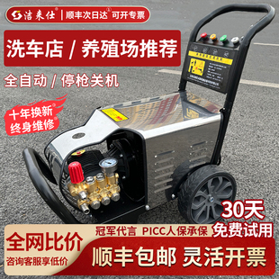 家用洗车神器增压新型压力水枪插电式220V洗车机刷车机高压洗车泵