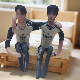 王橹杰明星周边老鼠干应援周边玩偶抽象铁丝小娃娃全身带骨架礼物