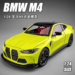 1:24宝马M4合金汽车模型回力声光玩具跑车赛车男孩真金属玩具车