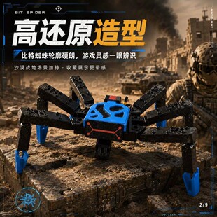 三角洲行动游戏比特T仔蜘蛛模型可动关节挂载支架款游戏周边玩具