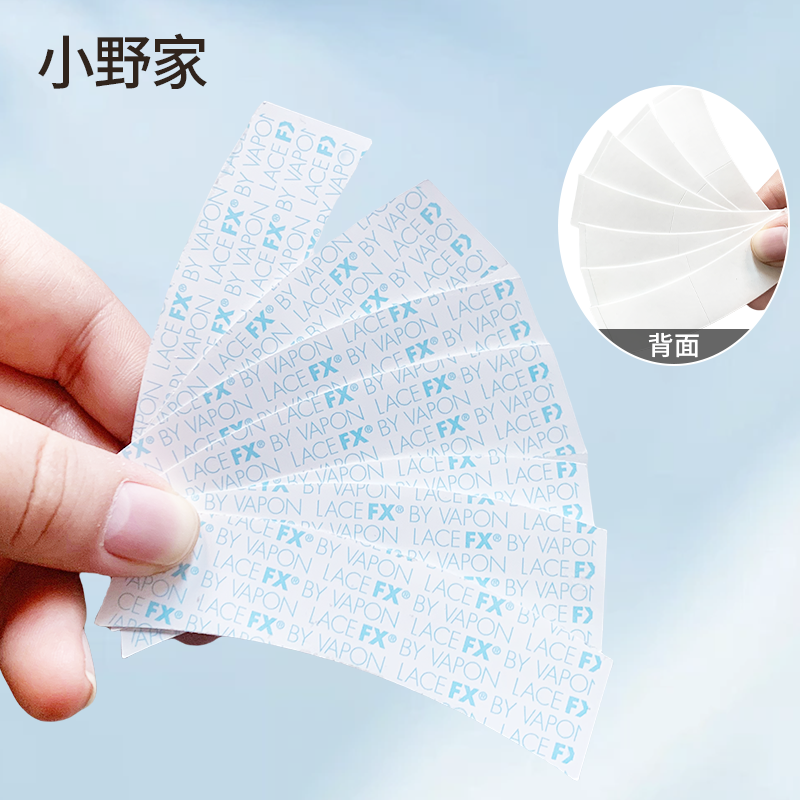 假发用胶 接发片替换蓝胶 防水防汗假发粘胶