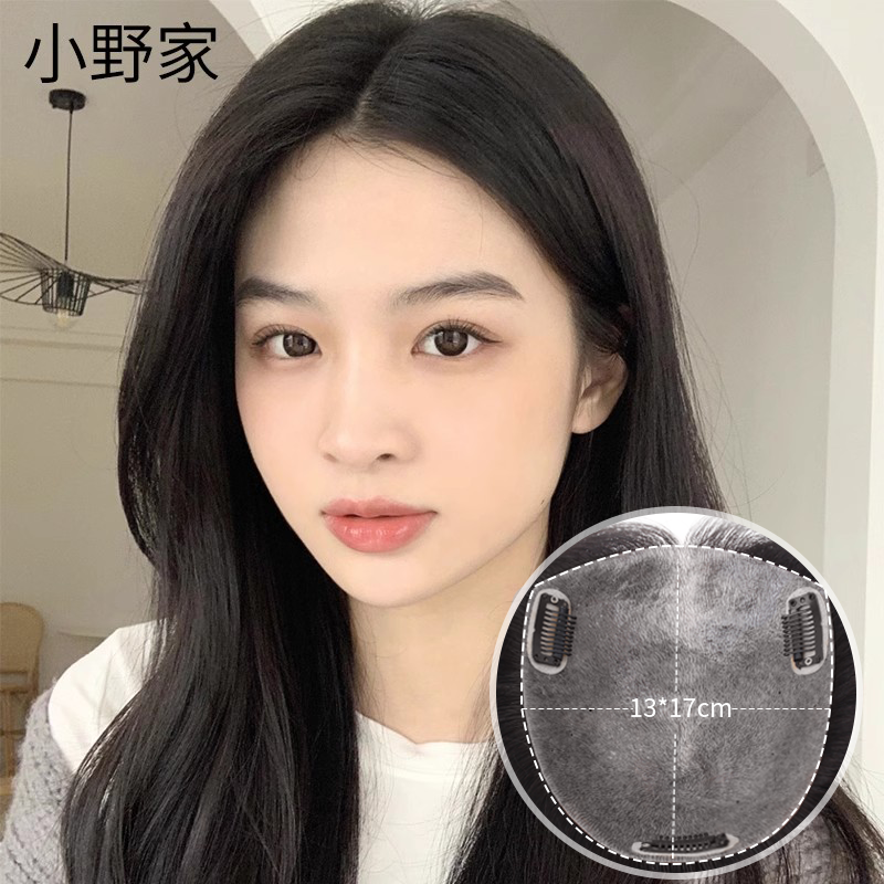 仿生膜工艺全真发头顶补发片
