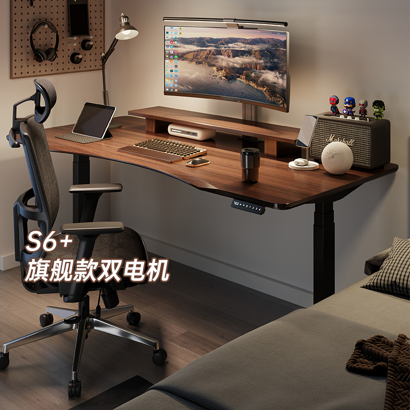 普格瑞司电动升降桌办公桌实木书桌智能工作台电竞桌可升降电脑桌高性价比高么？