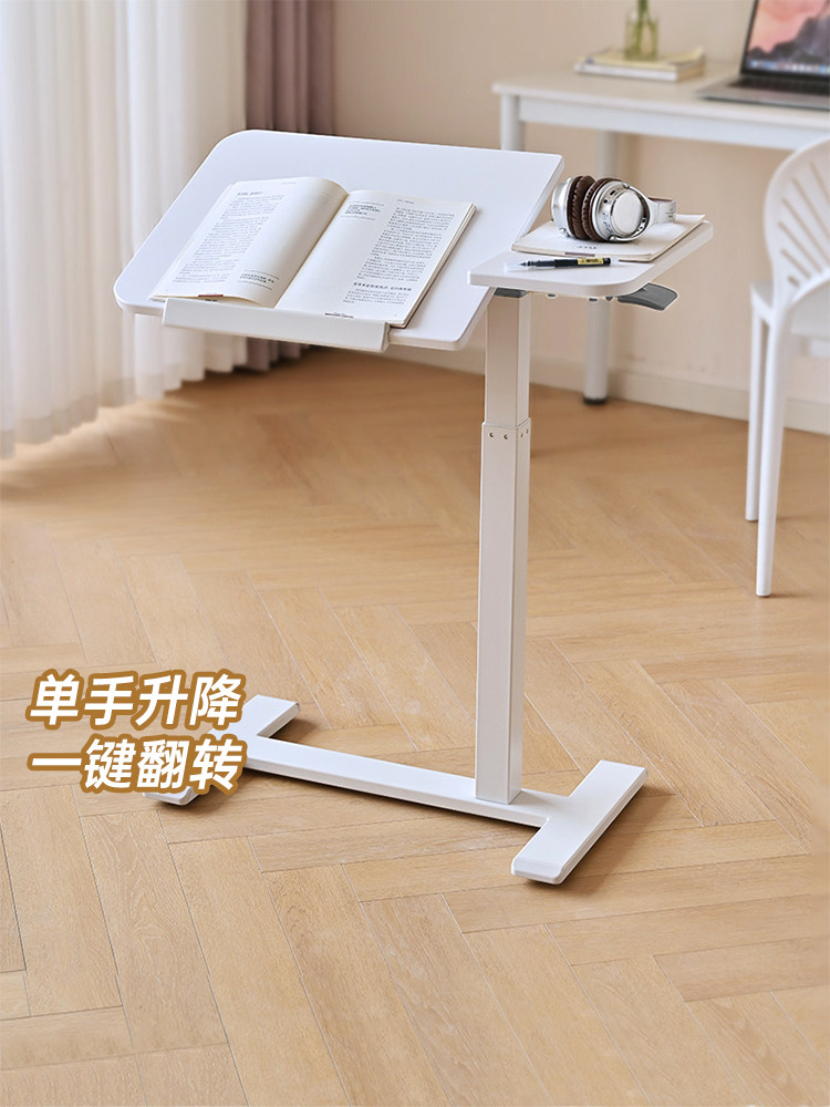 Puglius C5S移动桌可调节桌床头柜电脑桌沙发手册笔记本懒人边桌