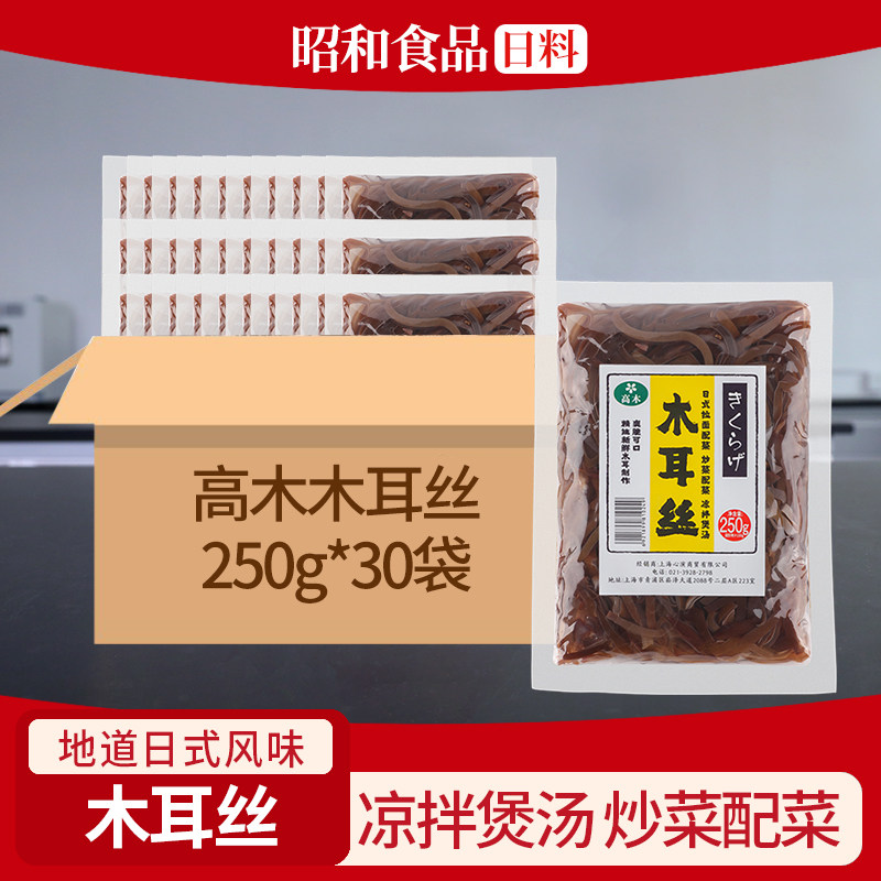 250g水煮新鲜日式拉面食材